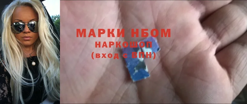 Марки NBOMe 1,5мг  дарнет шоп  Верхоянск 