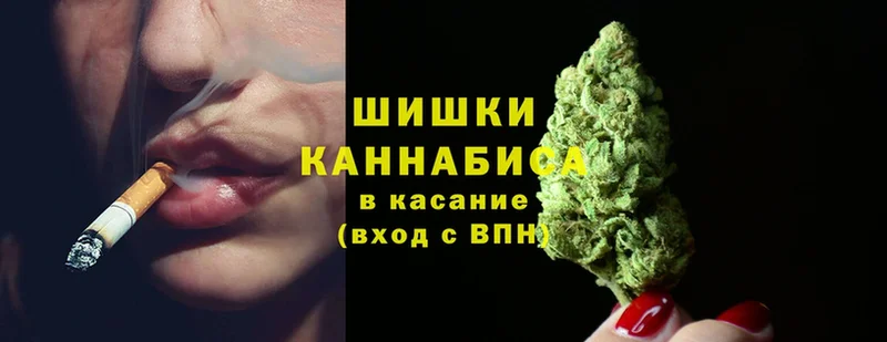 Канабис семена  Верхоянск 